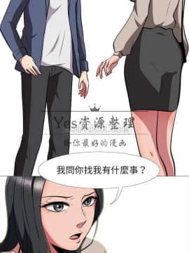 女教授的秘密 1-55話_07_0139