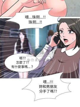 女教授的秘密 1-55話_13_0221