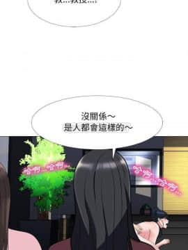 女教授的秘密 1-55話_40_0788