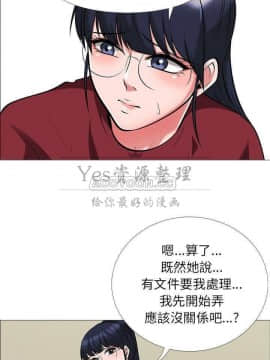 女教授的秘密 1-55話_21_0377