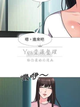 女教授的秘密 1-55話_17_0303