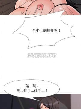 女教授的秘密 1-55話_30_0574