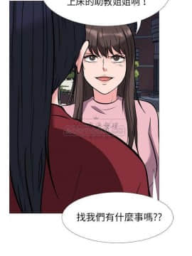 女教授的秘密 1-55話_22_0410