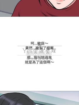 女教授的秘密 1-55話_21_0393