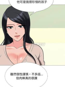 女教授的秘密 1-55話_51_1013