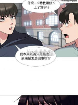 女教授的秘密 1-55話_15_0252