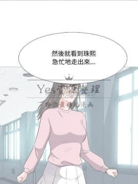 女教授的秘密 1-55話_29_0556