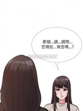 女教授的秘密 1-55話_28_0529