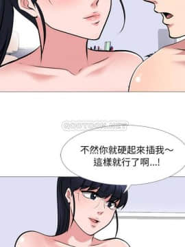 女教授的秘密 1-55話_45_0896