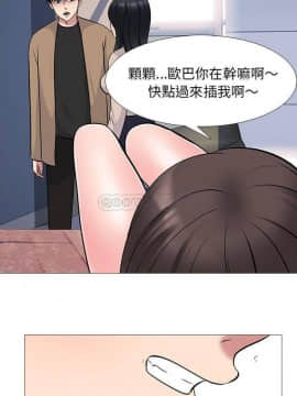 女教授的秘密 1-55話_52_1033