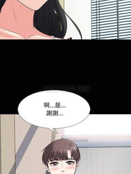 女教授的秘密 1-55話_55_1104