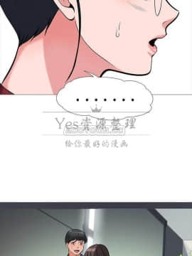 女教授的秘密 1-55話_21_0381