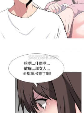 女教授的秘密 1-55話_48_0953