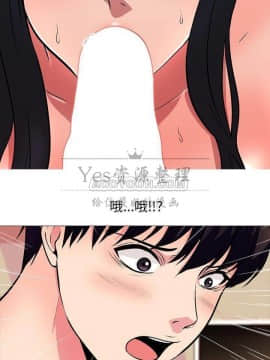 女教授的秘密 1-55話_02-5_0089