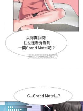 女教授的秘密 1-55話_32_0611