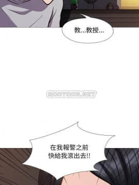 女教授的秘密 1-55話_30_0583