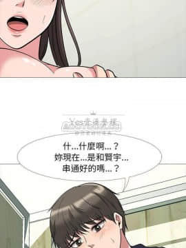 女教授的秘密 1-55話_19_0346