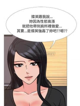 女教授的秘密 1-55話_31_0596