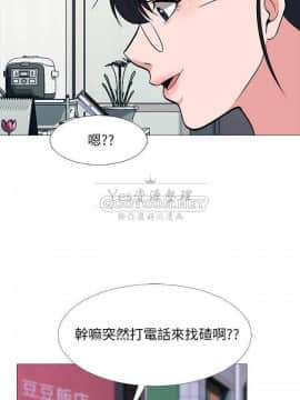 女教授的秘密 1-55話_34_0656