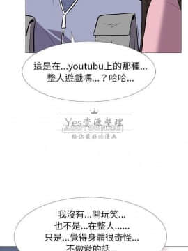 女教授的秘密 1-55話_18_0318