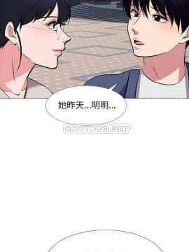 女教授的秘密 1-55話_38_0741