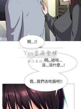 女教授的秘密 1-55話_02-5_0085