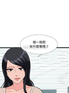 女教授的秘密 1-55話_50_0986