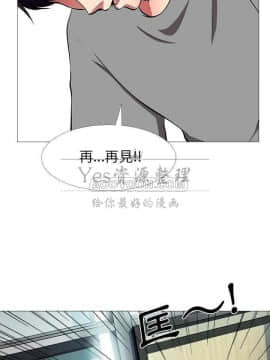 女教授的秘密 1-55話_02-5_0051