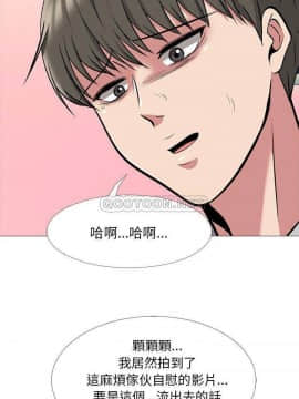 女教授的秘密 1-55話_33_0632