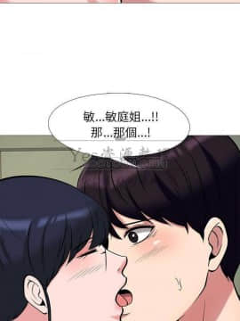 女教授的秘密 1-55話_12_0206