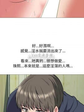 女教授的秘密 1-55話_19_0352