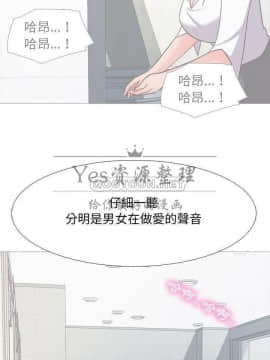 女教授的秘密 1-55話_29_0555