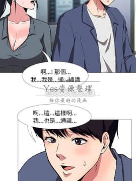 女教授的秘密 1-55話_10_0180