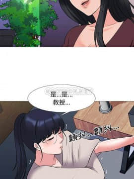 女教授的秘密 1-55話_39_0761