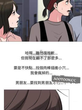 女教授的秘密 1-55話_19_0338