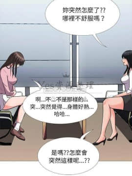 女教授的秘密 1-55話_17_0310