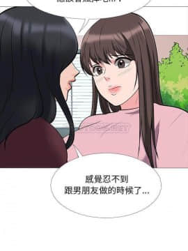 女教授的秘密 1-55話_41_0802