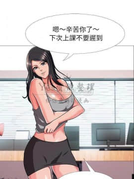 女教授的秘密 1-55話_02-5_0053