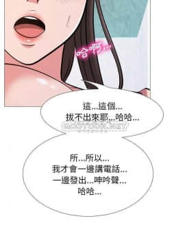 女教授的秘密 1-55話_27_0515