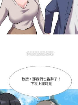 女教授的秘密 1-55話_43_0844