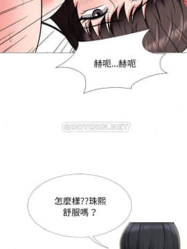 女教授的秘密 1-55話_51_1012