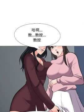 女教授的秘密 1-55話_40_0789