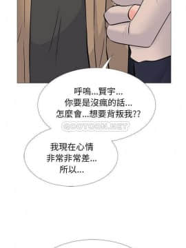 女教授的秘密 1-55話_51_1007