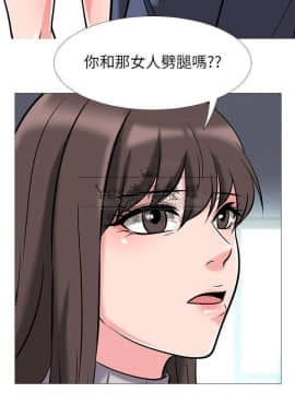 女教授的秘密 1-55話_10_0185