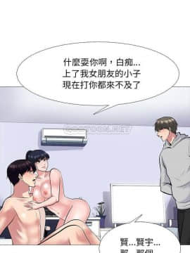 女教授的秘密 1-55話_46_0908