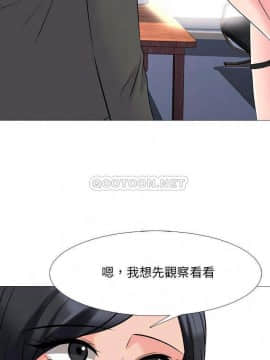 女教授的秘密 1-55話_53_1055