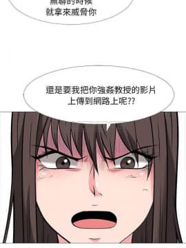 女教授的秘密 1-55話_32_0622