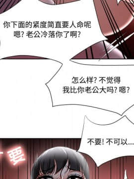 女人專門為難女人 1-12話_004_0377