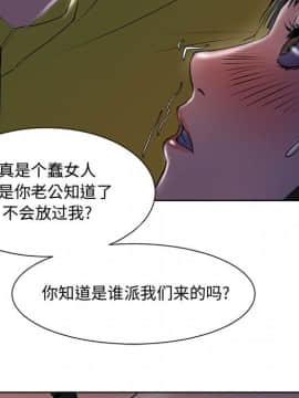 女人專門為難女人 1-12話_004_0390