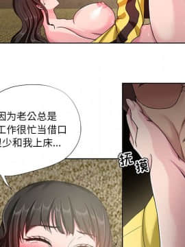 女人專門為難女人 1-12話_007_0567